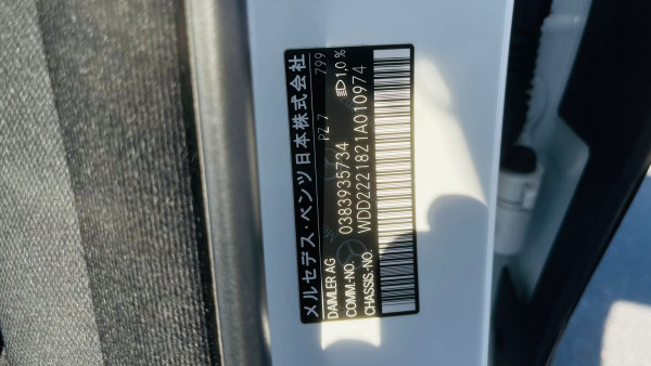 Mercedes-Benz S 550 2014/ White LHD Gasoline AT Sedan 2WD view 23